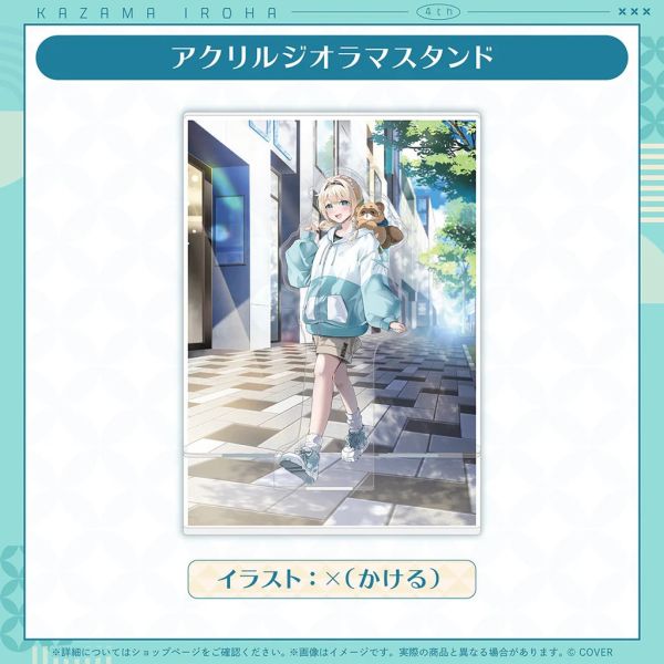 26年8月 Hololive 風真いろは 活動4周年記念 風真伊呂波 Hololive,ホロライブ,日本代購,日本代買,VTuber,hololive代購,hololive週邊,hololive限定,玩具,收藏品,限定商品,週邊,預購新品,海外代購,搶先預購,必買,小河馬日本代購