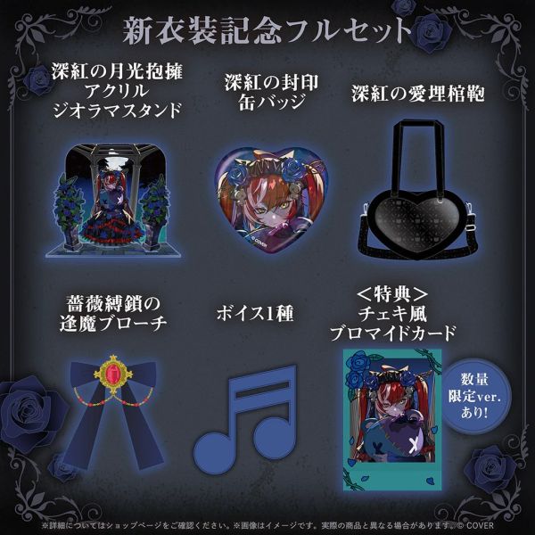 Hololive ID Kureiji Ollie クレイジー・オリー 新衣装記念2025 Hololive,ホロライブ,日本代購,日本代買,VTuber,hololive代購,hololive週邊,hololive限定,玩具,收藏品,限定商品,週邊,預購新品,海外代購,搶先預購,必買,小河馬日本代購