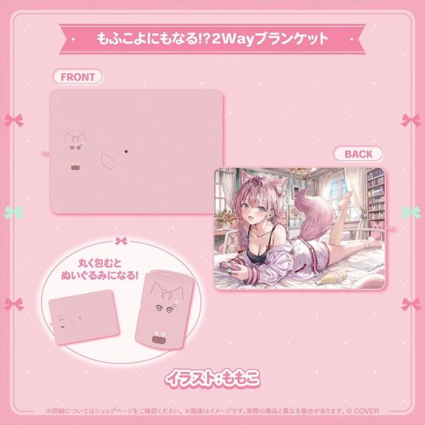 預購 26年11月 Hololive 博衣こより 誕生日記念2026 博衣小夜璃 Hololive, ホロライブ, 官方周邊, VTuber, 限定商品, 預購, 收藏品, 日本商品,博衣こより 誕生日記念2026 博衣小夜璃