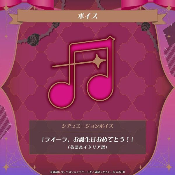 預購 26年12月 Hololive ラオーラ・パンテーラ 誕生日記念2026 Raora Panthera Hololive, Hololive EN, Advent, ラオーラ・パンテーラ, Raora Panthera, Raora Panthera 誕生日記念2026, Hololive生日周邊, Raora Panthera 周邊, Hololive EN 周邊, VTuber 周邊, Hololive代購, 誕生日記念套組, 拍立得風寫真卡, ホロライブ, ラオーラパンテーラ, Chattyn