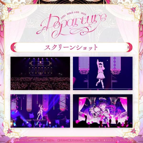 預購26年12月 Hololive AZKi SOLO LiVE 2025 Departure 演唱會藍光 