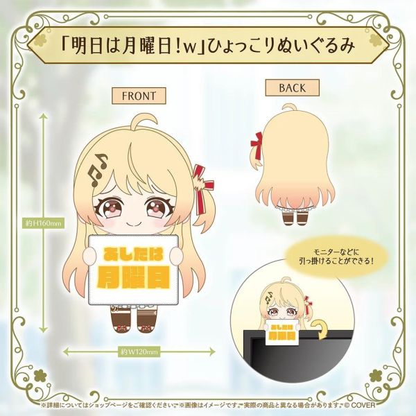 預購 26年12月 Hololive 音乃瀬奏 誕生日記念2026 Hololive, ホロライブ, 官方周邊, VTuber, 限定商品, 預購, 收藏品, 日本商品,預購 26年12月 Hololive 音乃瀬奏 誕生日記念2026