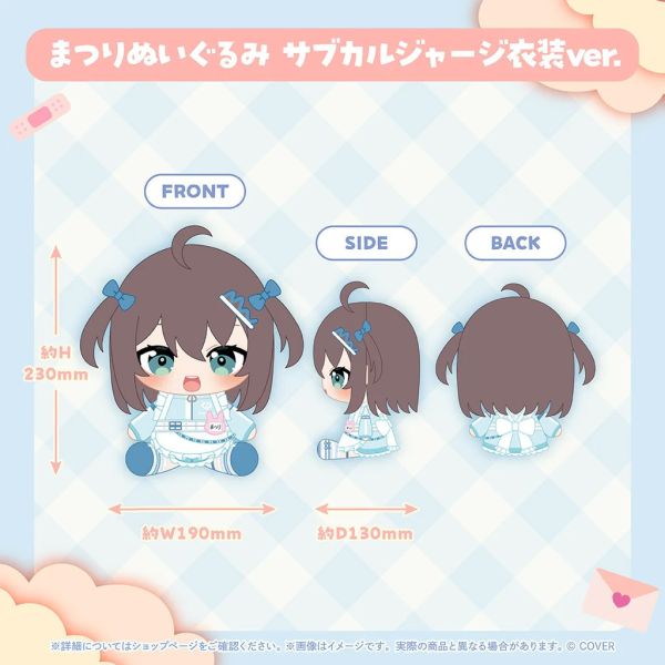 Hololive 夏色まつり 誕生日記念2025 夏色祭 Hololive,ホロライブ,日本代購,日本代買,VTuber,hololive代購,hololive週邊,hololive限定,玩具,收藏品,限定商品,週邊,預購新品,海外代購,搶先預購,必買,小河馬日本代購