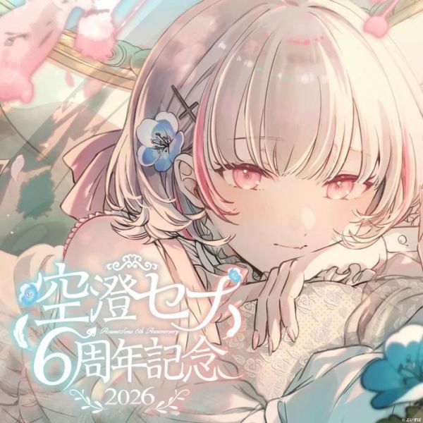 預購 26年11月 VSPO！ぶいすぽっ！空澄セナ 6周年記念2026 ぶいすぽっ,VSPO,空澄セナ,空澄Sena,6周年紀念,VTuber週邊,日本代購,小河馬代購,動漫預購