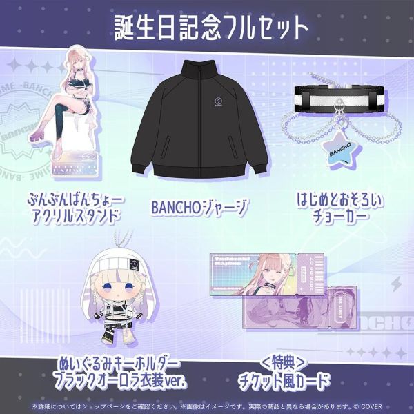 預購 27年01月 Hololive 轟はじめ 誕生日記念2026 轟はじめ, 轟hajime, hololive, regloss, 生日紀念2026, hololive代購, 日本動漫週邊, 小河馬日本代購