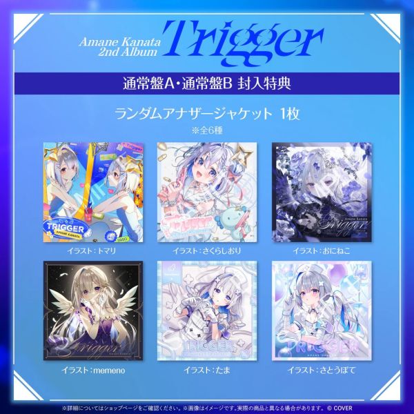 預購 26年06月 Hololive 再販 天音かなた 2nd Album Trigger 通常盤 Hololive,ホロライブ,日本代購,日本代買,VTuber,hololive代購,hololive週邊,hololive限定,玩具,收藏品,限定商品,週邊,預購新品,海外代購,搶先預購,必買,小河馬日本代購