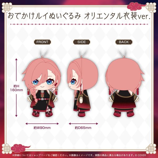 26年7月 Hololive 鷹嶺ルイ 活動4周年記念商品 鷹嶺琉依 Hololive,ホロライブ,日本代購,日本代買,VTuber,hololive代購,hololive週邊,hololive限定,玩具,收藏品,限定商品,週邊,預購新品,海外代購,搶先預購,必買,小河馬日本代購