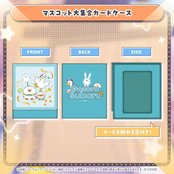 預購 26年11月 Hololive 大空スバル 活動7周年記念 Hololive, ホロライブ, 官方周邊, VTuber, 限定商品, 預購, 收藏品, 日本商品,大空スバル 活動7周年記念