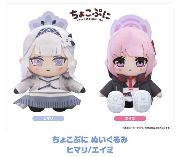 預購 26年07月 代理版 GSC Chocopuni 玩偶 蔚藍檔案 分售 陽葵 英美 約17CM 模型,代理模型,GSC 模型,GSC 正版模型,黏土人,玩偶,娃娃,PVC公仔