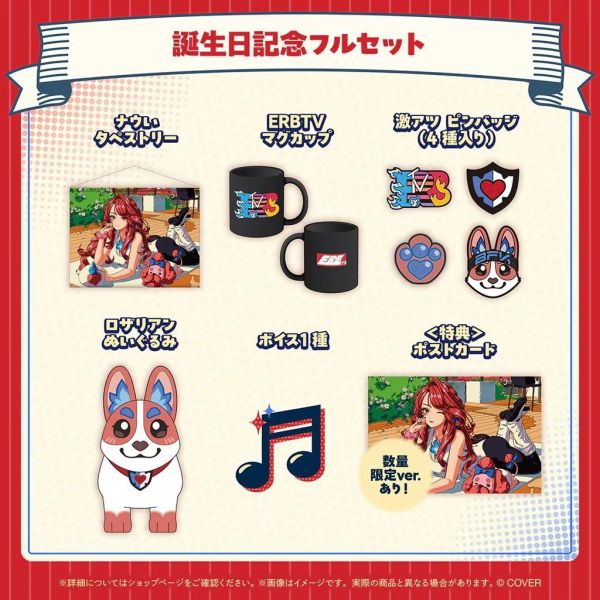 預購 26年11月 Hololive エリザベス・ローズ・ブラッドフレイム 誕生日記念2026 Elizabeth Hololive, ホロライブ, 官方周邊, VTuber, 限定商品, 預購, 收藏品, 日本商品,Hololive エリザベス・ローズ・ブラッドフレイム 誕生日記念2026 Elizabeth