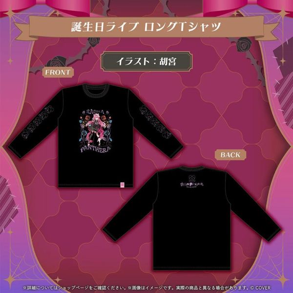 預購 26年12月 Hololive ラオーラ・パンテーラ 誕生日記念2026 Raora Panthera Hololive, Hololive EN, Advent, ラオーラ・パンテーラ, Raora Panthera, Raora Panthera 誕生日記念2026, Hololive生日周邊, Raora Panthera 周邊, Hololive EN 周邊, VTuber 周邊, Hololive代購, 誕生日記念套組, 拍立得風寫真卡, ホロライブ, ラオーラパンテーラ, Chattyn