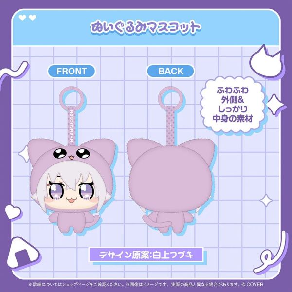 預購 26年08月 Hololive にゃんぐこ～んグッズ 猫又おかゆ Side 貓又小粥 Hololive,ホロライブ,日本代購,日本代買,VTuber,hololive代購,hololive週邊,hololive限定,玩具,收藏品,限定商品,週邊,預購新品,海外代購,搶先預購,必買,小河馬日本代購