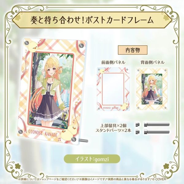 預購 26年12月 Hololive 音乃瀬奏 誕生日記念2026 Hololive, ホロライブ, 官方周邊, VTuber, 限定商品, 預購, 收藏品, 日本商品,預購 26年12月 Hololive 音乃瀬奏 誕生日記念2026