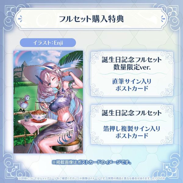 預購 27年04月 Hololive パヴォリア・レイネ 誕生日記念2026 Hololive, Pavolia Reine, 帕薄莉亞雷涅, 2026生日紀念, Vtuber周邊, 日本代購, 預購, 親筆簽名, 壓克力立牌, 小河馬日本代購