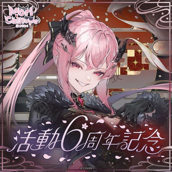 預購 27年02月 Hololive 森カリオペ 活動6周年記念 Hololive,森カリオペ,Mori Calliope,森卡莉歐佩,活動6周年記念,親筆簽名,複製簽名,法被,推活斜背包,日本代購