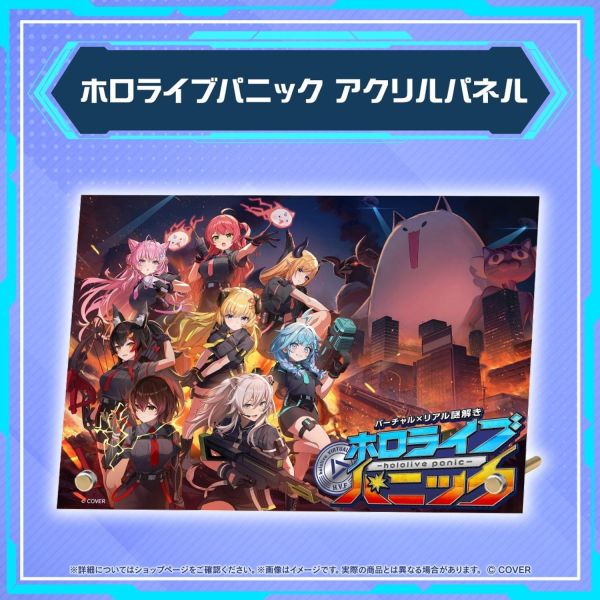 預購 26年11月 Hololive ホロライブパニック 周邊 壓克力立牌 隊員證壓克力徽章 Hololive,ホロライブパニック,壓克力立牌,隊員證徽章,櫻巫女,さくらみこ,角卷綿芽,獅白牡丹,大神澪,博衣小夜璃,蘿蔔子,小河馬日本代購