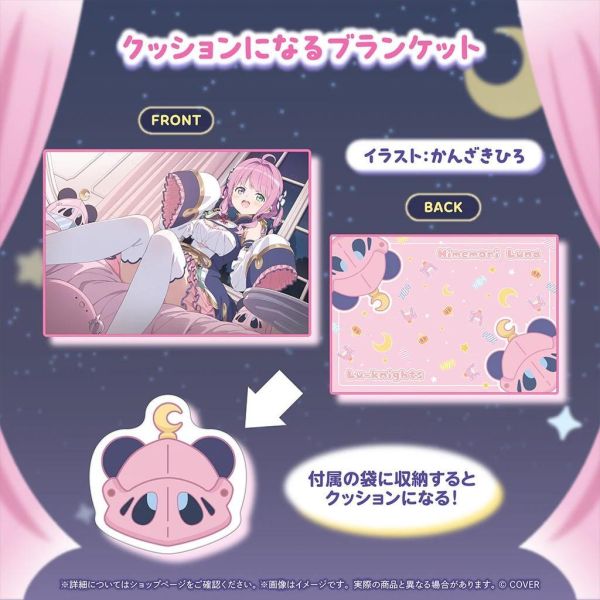 預購 27年01月 Hololive 姫森ルーナ 新衣装記念2026 姬森璐娜 Hololive、姫森ルーナ、姬森璐娜、新衣装記念2026、新衣裝、Luna、ホロライブ、VTuber、壓克力立牌、滑鼠墊、限定套組、直筆簽名、Hololive周邊、日版代購