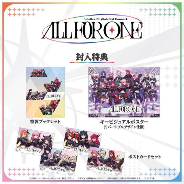 預購 26年10月 Hololive English 3rd Concert All for One Blu ray 演唱會藍光BD Hololive English,Hololive EN,All for One,Blu-ray,演唱會BD,藍光,森美聲,小鳥遊琪亞拉,Gawr Gura,IRyS,Odyssey,VTuber,預購,日本代購
