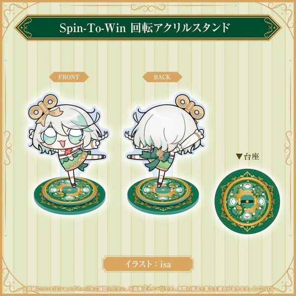 預購 26年12月 Hololive English セシリア・イマーグリーン 活動2周年記念 Cecilia Immergreen Hololive、Hololive English、Cecilia Immergreen、セシリア・イマーグリーン、活動2周年、2周年紀念、Anniversary、官方周邊、Full Set、壓克力立牌、托特包、手持風扇、絨毛玩偶、Hololive EN、VTuber、預購、日本代購