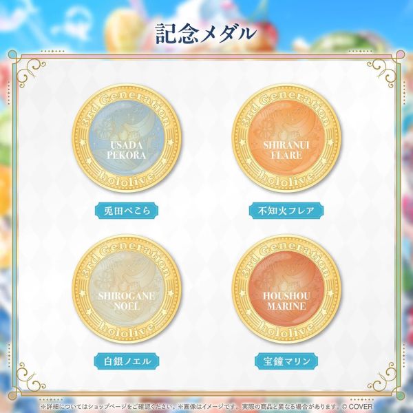 Hololive 3rd Generation Anniversary Parade 三期生週年遊行系列商品 