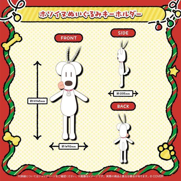 預購 26年09月 Hololive 戌神ころね クリスマスグッズ 聖誕節商品 Hololive,ホロライブ,日本代購,日本代買,VTuber,hololive代購,hololive週邊,hololive限定,玩具,收藏品,限定商品,週邊,預購新品,海外代購,搶先預購,必買,小河馬日本代購