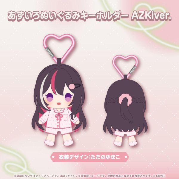 預購 27年04月 Hololive あずいろ記念商品 Azki 風真 Hololive,あずいろ,AZKi,風真いろは,風真,VTuber,紀念商品,周邊,親筆簽名,代購,預購,小河馬日本代購