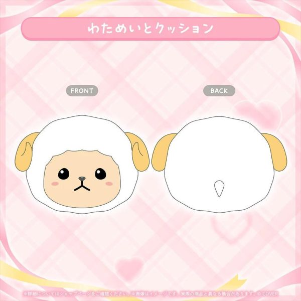 預購 27年01月 Hololive 角卷綿芽 角巻わため 誕生日記念2026 Hololive, 角卷綿芽, 角巻わため, 誕生日記念2026, 生日紀念, 溫暖毛毯, 感溫馬克杯, 靠枕, 眼罩, 親簽明信片, VTuber周邊, 日本代購, 小河馬代購