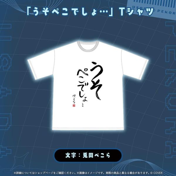預購 27年02月 Hololive 兎田ぺこら 活動7周年記念 兔田佩克拉 Hololive,兔田佩克拉,兔田佩克拉7周年,佩克拉親簽,Pekora 7th,兔田佩克拉週邊,Hololive代購,日本動漫預購