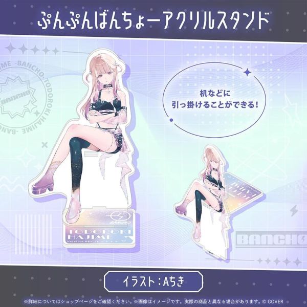 預購 27年01月 Hololive 轟はじめ 誕生日記念2026 轟はじめ, 轟hajime, hololive, regloss, 生日紀念2026, hololive代購, 日本動漫週邊, 小河馬日本代購