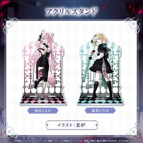 26年07月 Hololive Secret Society holoX Anniversary Parade holoX週年商品 Hololive,ホロライブ,日本代購,日本代買,VTuber,hololive代購,hololive週邊,hololive限定,玩具,收藏品,限定商品,週邊,預購新品,海外代購,搶先預購,必買,小河馬日本代購