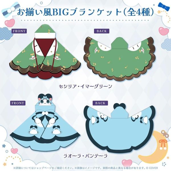 預購 27年01月 Hololive English Justice Girls Night Hololive, ホロライブ, 官方周邊, VTuber, 限定商品, 預購, 收藏品, 日本商品,Hololive English  Justice Girls Night