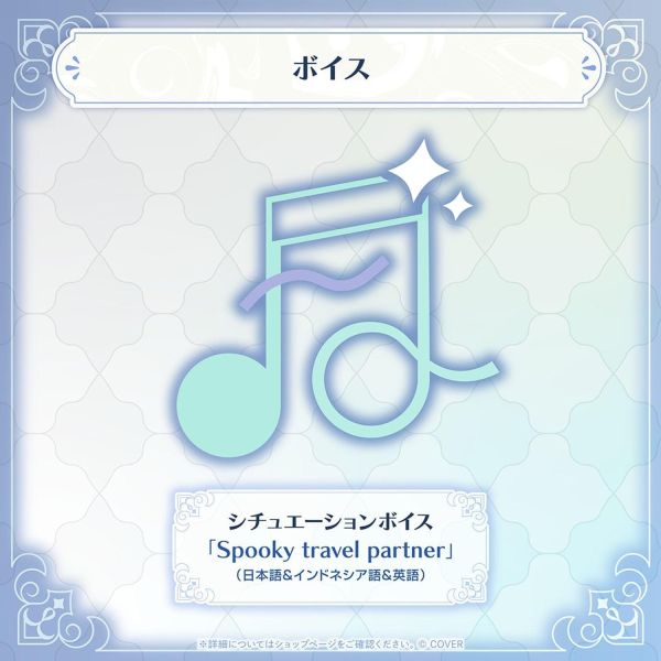 預購 27年04月 Hololive パヴォリア・レイネ 誕生日記念2026 Hololive, Pavolia Reine, 帕薄莉亞雷涅, 2026生日紀念, Vtuber周邊, 日本代購, 預購, 親筆簽名, 壓克力立牌, 小河馬日本代購