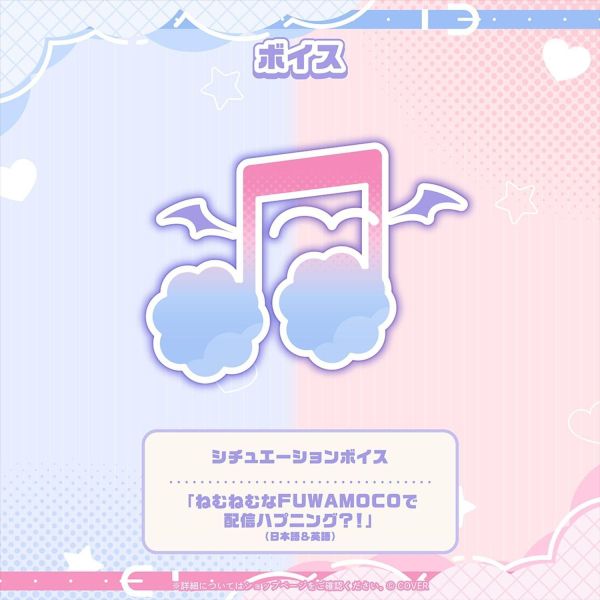 預購 27年03月 Hololive FUWAMOCO 活動3周年記念 Hololive,FUWAMOCO,フワモコ,Fuwawa,Mococo,雙子,活動3週年,三週年紀念,Hololive EN,Advent,VTuber周邊,日本代購,親簽套組,イコモチ,等身大掛軸,Ruffians,御守,Pero
