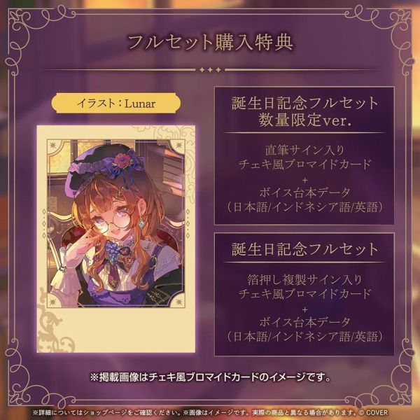 預購 26年10月 Hololive Anya Melfissa アーニャ・メルフィッサ 誕生日記念2026 Hololive, ホロライブ, 官方周邊, VTuber, 限定商品, 預購, 收藏品, 日本商品,Hololive Anya Melfissa アーニャ・メルフィッサ 誕生日記念2026