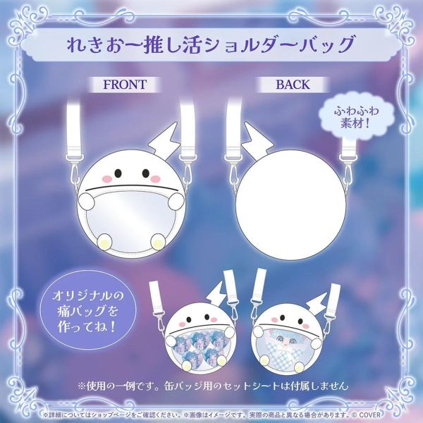 預購 27年01月 Hololive 水宮枢 誕生日記念2026 Hololive, DEV_IS, 水宮枢, 水宮SUU, 誕生日紀念, 日本代購, 壓克力牌, 徽章, 單肩包, 玩偶, 樞, 虛擬主播週邊, VTuber週邊