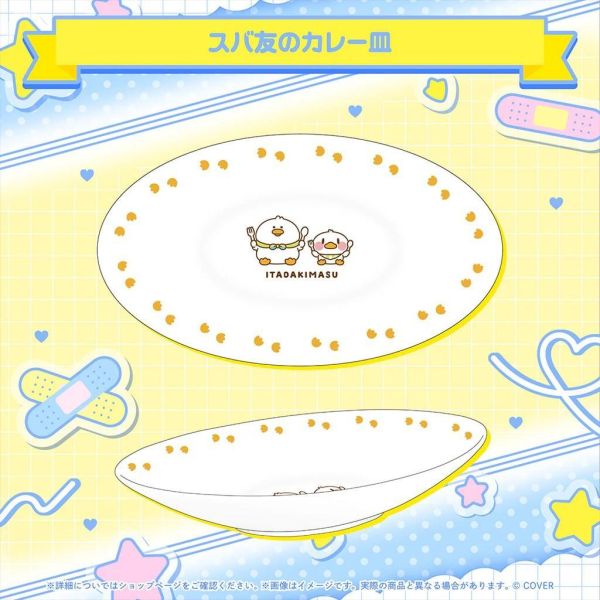 預購 27年02月 Hololive 大空スバル 誕生日記念2026 大空昴 Hololive, 大空スバル, 大空昴, 誕生日記念2026, しぐれうい, 昴友咖哩盤, 親簽套組, 日本代購, 動漫週邊預購