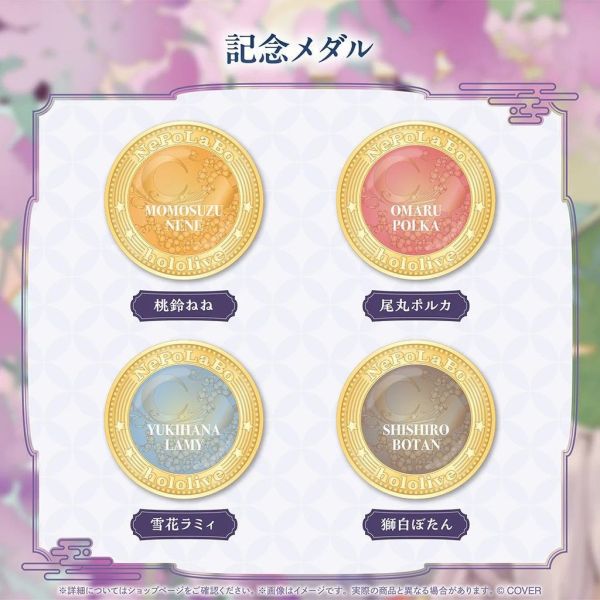 Hololive NePoLaBo Anniversary Parade 5期生周年商品 