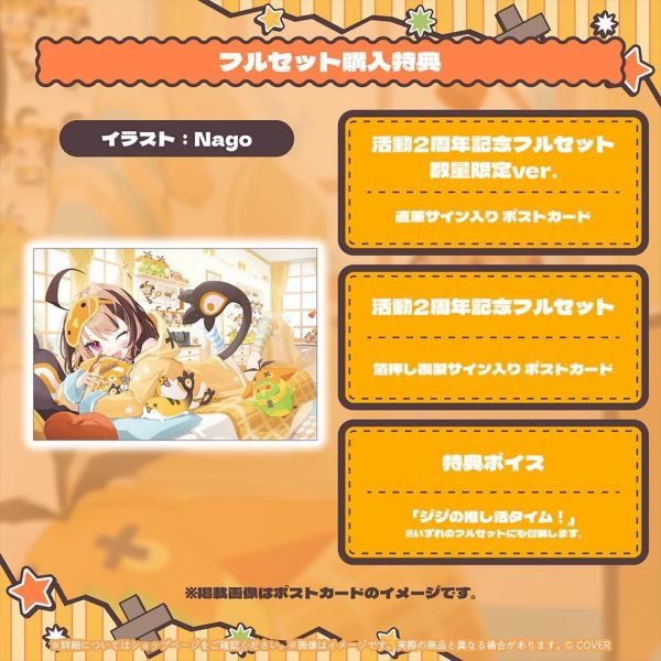 預購 27年02月 Hololive English ジジ・ムリン 活動2周年記念 GIGI Hololive,Gigi Murin,ジジ・ムリン,GIGI,活動2周年紀念,Hololive English,Hololive代購,日本代購,親簽套組,痛包,小河馬日本代購