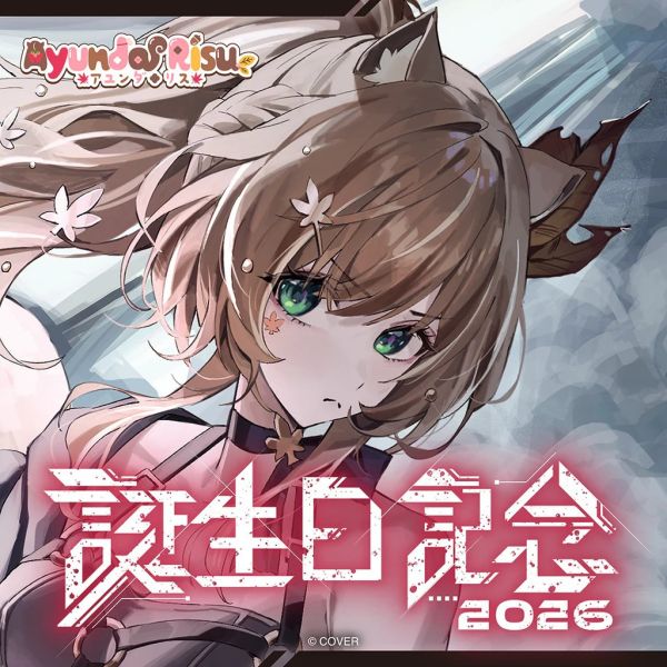 預購 26年08月 Hololive ID Ayunda Risu アユンダ・リス 誕生日記念2026 Hololive,ホロライブ,日本代購,日本代買,VTuber,hololive代購,hololive週邊,hololive限定,玩具,收藏品,限定商品,週邊,預購新品,海外代購,搶先預購,必買,小河馬日本代購