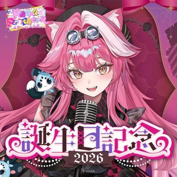 預購 26年12月 Hololive ラオーラ・パンテーラ 誕生日記念2026 Raora Panthera Hololive, Hololive EN, Advent, ラオーラ・パンテーラ, Raora Panthera, Raora Panthera 誕生日記念2026, Hololive生日周邊, Raora Panthera 周邊, Hololive EN 周邊, VTuber 周邊, Hololive代購, 誕生日記念套組, 拍立得風寫真卡, ホロライブ, ラオーラパンテーラ, Chattyn