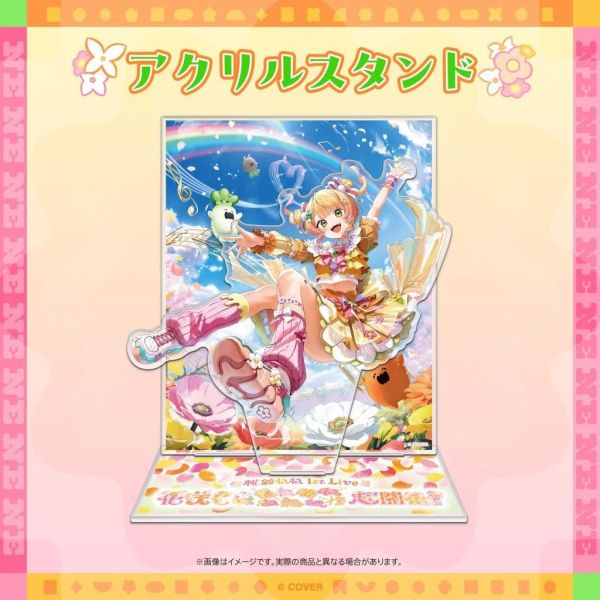 受注預購 Hololive 桃鈴ねね 1st Live 花咲く＊ねねねねねねねね超開花！演唱會商品 桃鈴音音 Hololive,ホロライブ,桃鈴ねね,桃鈴音音,ねねち,桃鈴ねね 1st Live,花咲く＊ねねねねねねねね超開花！,Hololive演唱會周邊,Vtuber周邊,應援套組,ねっ子らいと,棒球衫,壓克力立牌,隨機徽章,夏日包包,日本代購,Hololive官方周邊