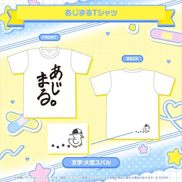預購 27年02月 Hololive 大空スバル 誕生日記念2026 大空昴 Hololive, 大空スバル, 大空昴, 誕生日記念2026, しぐれうい, 昴友咖哩盤, 親簽套組, 日本代購, 動漫週邊預購