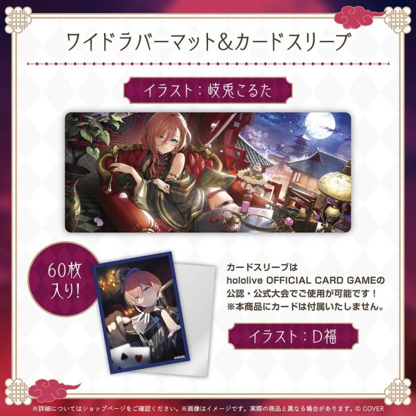 26年7月 Hololive 鷹嶺ルイ 活動4周年記念商品 鷹嶺琉依 Hololive,ホロライブ,日本代購,日本代買,VTuber,hololive代購,hololive週邊,hololive限定,玩具,收藏品,限定商品,週邊,預購新品,海外代購,搶先預購,必買,小河馬日本代購