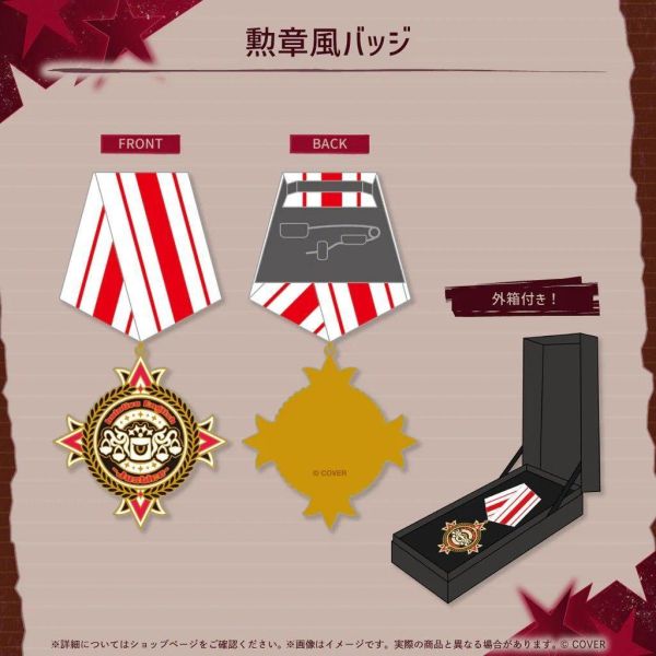 預購 26年12月 Hololive English Justice 2周年記念 ololive English Justice 2周年記念, Hololive Justice 2周年, Justice Anniversary, Hololive English 周邊, Hololive 官方周邊, Justice 周邊, Elizabeth Rose Bloodflame, Elizabeth Rose Bloodflame 周邊, Gigi Murin, Gigi Muri