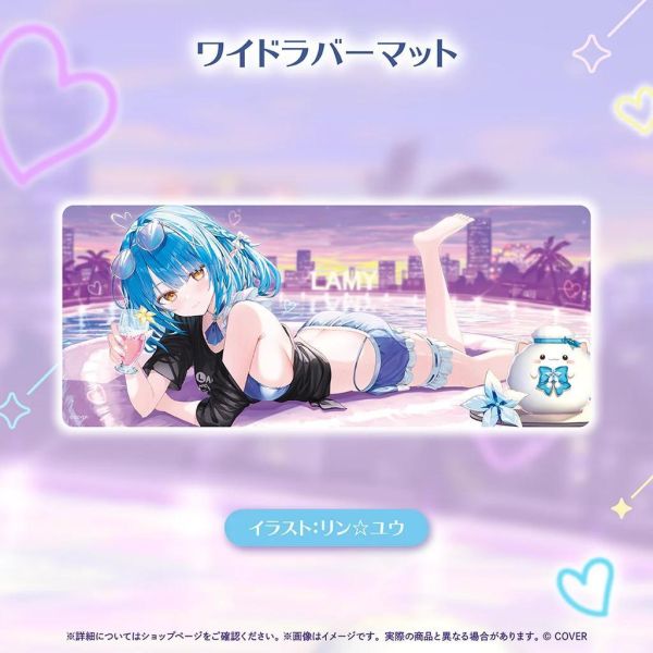 預購 27年02月 Hololive 雪花ラミィ 新衣装記念2026 Hololive,雪花菈米,雪花ラミィ,新衣裝紀念,雪民小夜燈,菈米周邊,日本代購,小河馬代購,VTuber周邊,Hololive預購,複製簽名