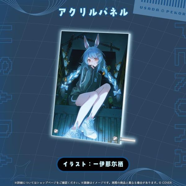 預購 27年02月 Hololive 兎田ぺこら 活動7周年記念 兔田佩克拉 Hololive,兔田佩克拉,兔田佩克拉7周年,佩克拉親簽,Pekora 7th,兔田佩克拉週邊,Hololive代購,日本動漫預購