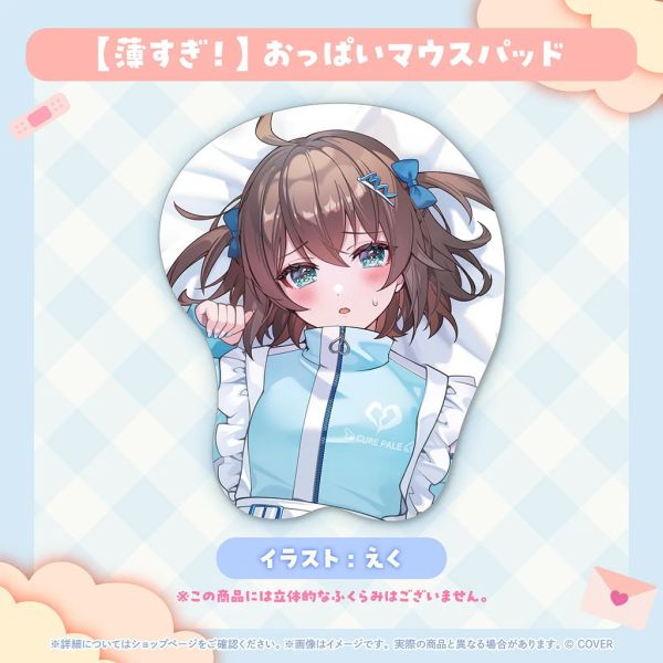 Hololive 夏色まつり 誕生日記念2025 夏色祭 Hololive,ホロライブ,日本代購,日本代買,VTuber,hololive代購,hololive週邊,hololive限定,玩具,收藏品,限定商品,週邊,預購新品,海外代購,搶先預購,必買,小河馬日本代購