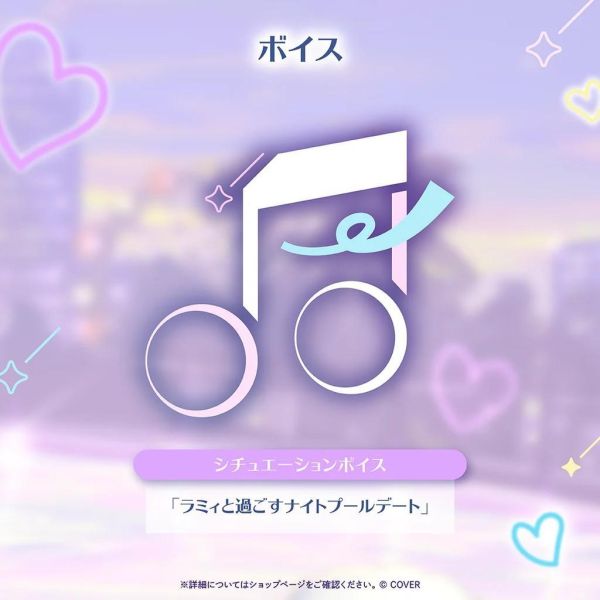 預購 27年02月 Hololive 雪花ラミィ 新衣装記念2026 Hololive,雪花菈米,雪花ラミィ,新衣裝紀念,雪民小夜燈,菈米周邊,日本代購,小河馬代購,VTuber周邊,Hololive預購,複製簽名