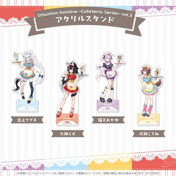 Situation hololive Cafeteria Series vol.3 Gamers組 