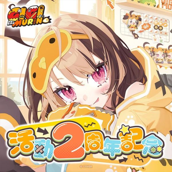 預購 27年02月 Hololive English ジジ・ムリン 活動2周年記念 GIGI Hololive,Gigi Murin,ジジ・ムリン,GIGI,活動2周年紀念,Hololive English,Hololive代購,日本代購,親簽套組,痛包,小河馬日本代購